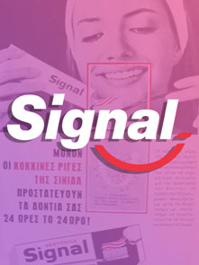لوگو برند سیگنال Signal